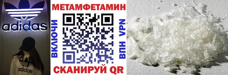 наркошоп  Балашиха  АМФЕТАМИН Premium 