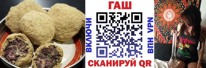 Cannafood конопля  Балашиха 