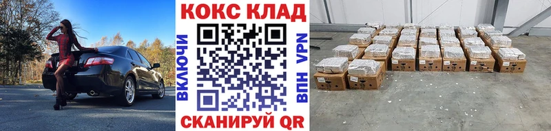 как найти наркотики  Балашиха  Кокаин Columbia 