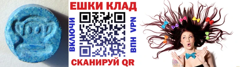 МЕГА зеркало  продажа наркотиков  Балашиха  Экстази диски 