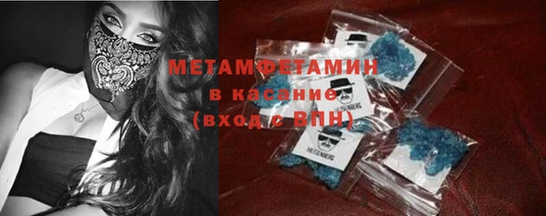 спиды Верхний Тагил