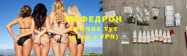 ешки Волосово