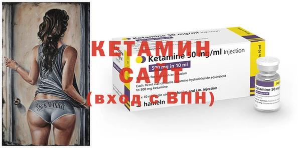 бутират Володарск