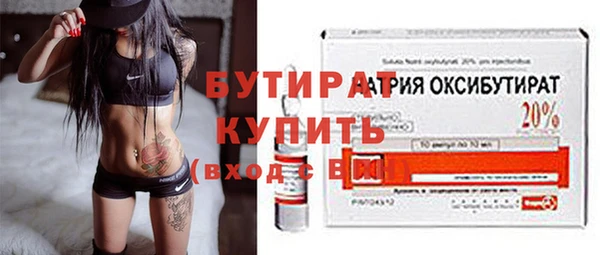 спиды Верхний Тагил