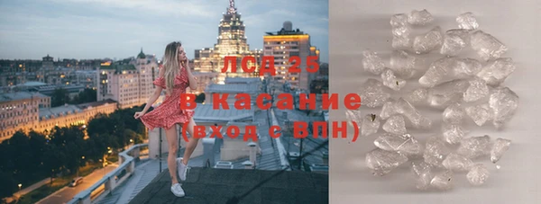 ешки Волосово