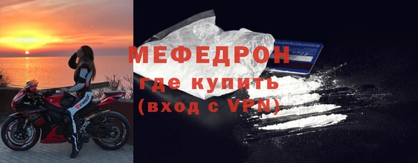 спиды Верхний Тагил