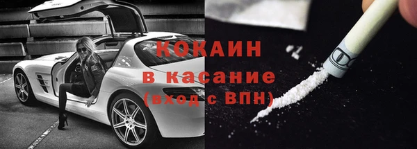 спиды Верхний Тагил