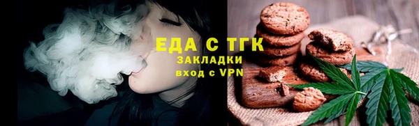спиды Верхний Тагил