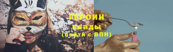 спиды Верхний Тагил