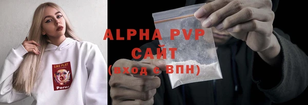 спиды Верхний Тагил