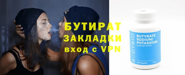 не бодяженный Верхнеуральск