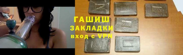 спиды Верхний Тагил