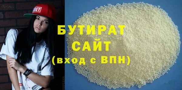не бодяженный Верхнеуральск