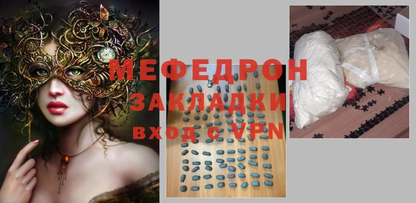 бутират Володарск