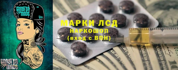 спиды Верхний Тагил