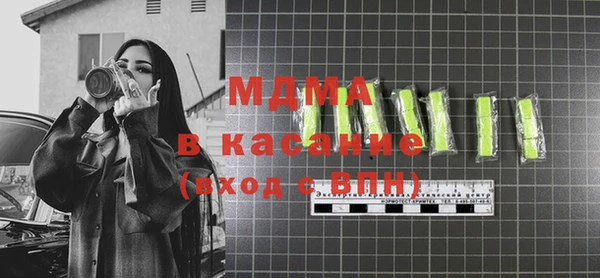 бутират Володарск