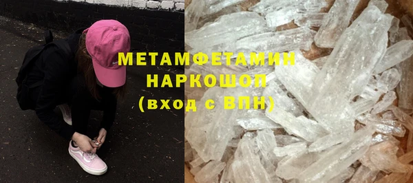 спиды Верхний Тагил