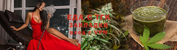 ешки Волосово