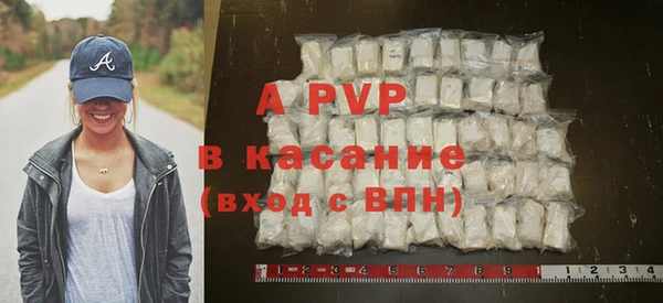 спиды Верхний Тагил
