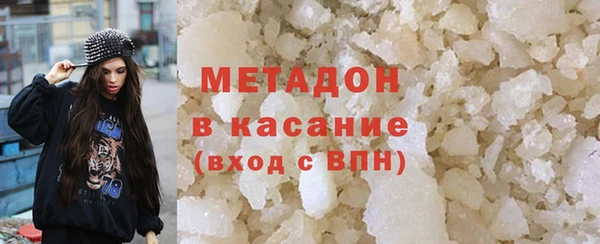бутират Володарск