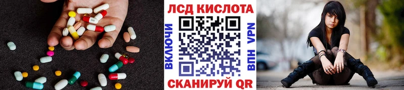 купить  цена  Балашиха  ЛСД экстази ecstasy 
