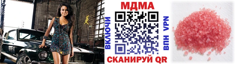 закладки  Балашиха  MDMA crystal 