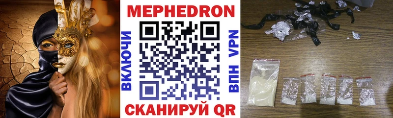 МЕФ мука Балашиха