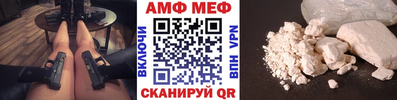 Метамфетамин пудра  мега ссылка  Балашиха 