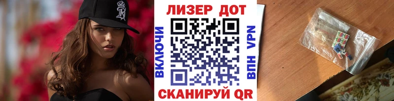 Марки NBOMe 1500мкг  kraken ссылки  Балашиха 
