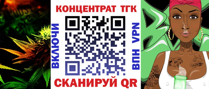 сайты даркнета формула Балашиха ТГК THC oil закладки