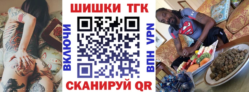 закладки  Балашиха  Бошки Шишки тримм 