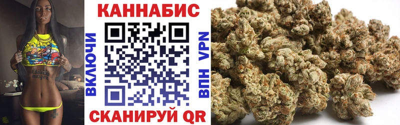 Конопля марихуана Балашиха